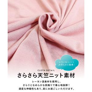 マタニティ ネグリジェ パジャマ 授乳口付き ...の詳細画像2