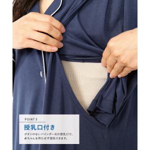マタニティ ネグリジェ パジャマ 授乳口付き ...の詳細画像4