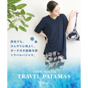 パジャマ レディース 半袖 夏 旅行 トラベル...の詳細画像1