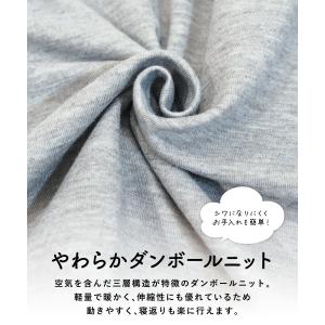 パジャマ レディース 長袖 秋 かわいい 前開...の詳細画像2