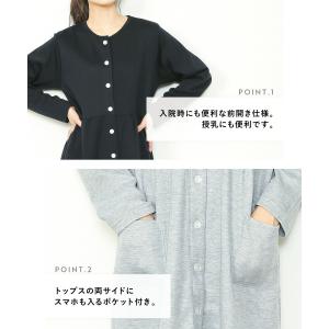 パジャマ レディース 長袖 秋 かわいい 前開...の詳細画像3