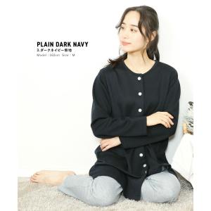 パジャマ レディース 長袖 秋 かわいい 前開...の詳細画像5