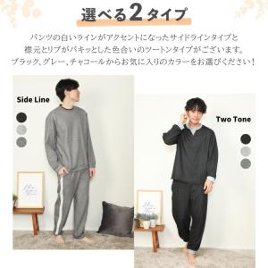 パジャマ メンズ 秋 長袖 スウェット 上下 ...の詳細画像3