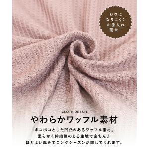パジャマ ワンピース 長袖 ネグリジェ 秋 春...の詳細画像2
