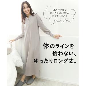 パジャマ ワンピース 長袖 ネグリジェ 秋 春...の詳細画像3