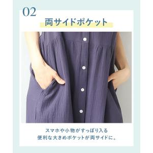 マタニティ パジャマ ルームウェア 前開き 半...の詳細画像5