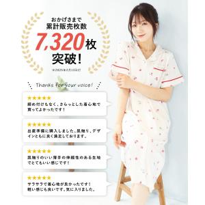 パジャマ レディース ネグリジェ 冷感 前開き...の詳細画像2