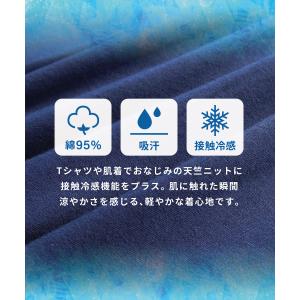 パジャマ レディース ネグリジェ 冷感 前開き...の詳細画像3