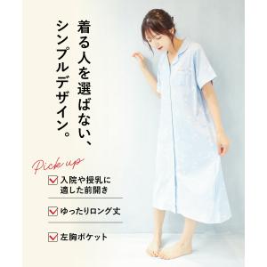 パジャマ レディース ネグリジェ 冷感 前開き...の詳細画像5