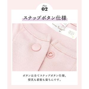 パジャマ レディース マタニティ ワンピース ...の詳細画像4