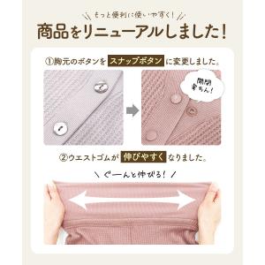 パジャマ 腹巻き レディース ワッフル 腹巻 ...の詳細画像2