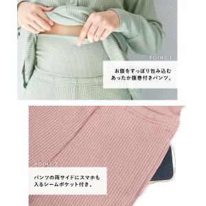 パジャマ 腹巻き レディース ワッフル 腹巻 ...の詳細画像4