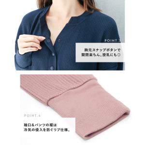 パジャマ 腹巻き レディース ワッフル 腹巻 ...の詳細画像5