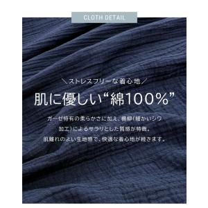 マタニティ パジャマ ダブルガーゼ 綿100%...の詳細画像2