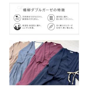 マタニティ パジャマ ダブルガーゼ 綿100%...の詳細画像3