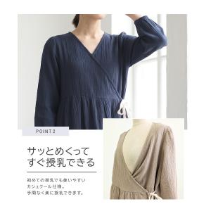 マタニティ パジャマ ダブルガーゼ 綿100%...の詳細画像5