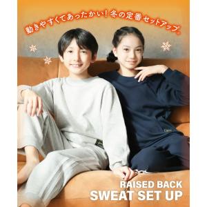 パジャマ キッズ スウェット 上下セット セッ...の詳細画像1