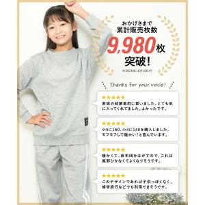 パジャマ キッズ スウェット 上下セット セッ...の詳細画像2