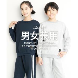 パジャマ キッズ スウェット 上下セット セッ...の詳細画像4