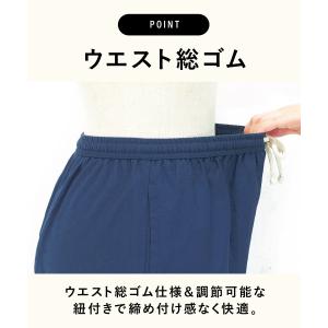 ルームパンツ レディース 綿100% 夏 パジ...の詳細画像5