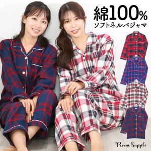 パジャマ レディース 秋 冬 長袖 綿100 かわいい 前開き 起毛 秋冬 ネルパジャマ チェック柄 ルームウェア 入院 大きいサイズ M L Ll ルームサプリ W3 794 794 Nishiki Yahoo 店 通販 Yahoo ショッピング