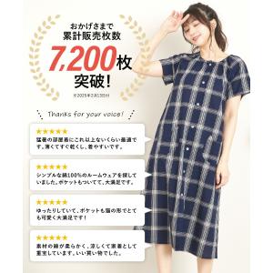 パジャマ ワンピース ネグリジェ 半袖 綿10...の詳細画像2