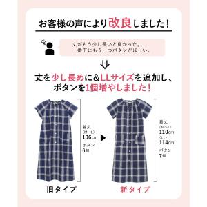 パジャマ ワンピース ネグリジェ 半袖 綿10...の詳細画像3