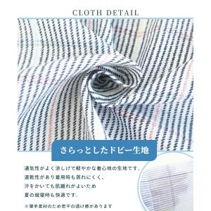 パジャマ メンズ 夏用 上下 半袖 男性 七分...の詳細画像3