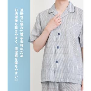 パジャマ メンズ 夏用 上下 半袖 男性 七分...の詳細画像4