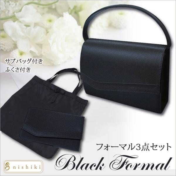 バッグ フォーマルバッグ 3点セット 冠婚葬祭 手提げ ふくさ 冠婚葬祭 入学式 卒業式 葬式 パー...