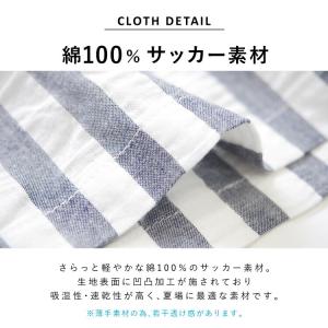 マタニティ パジャマ 前開き 半袖 授乳口付き...の詳細画像2