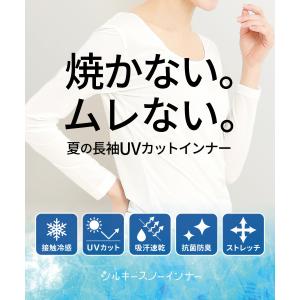 UVカット インナー シャツ レディース 長袖...の詳細画像1