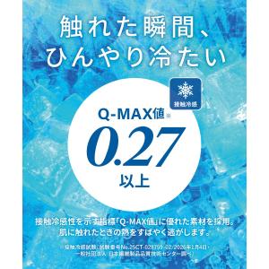 UVカット インナー シャツ レディース 長袖...の詳細画像2