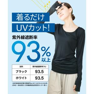 UVカット インナー シャツ レディース 長袖...の詳細画像4