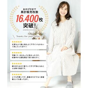 マタニティ パジャマ ワンピース 前開き 部屋...の詳細画像1