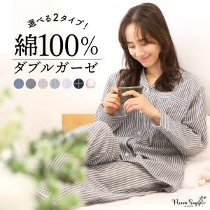 Nishiki-Yahoo!店 - 綿100％パジャマ（パジャマ）｜Yahoo!ショッピング
