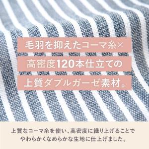 パジャマ レディース 綿100% ダブルガーゼ...の詳細画像3