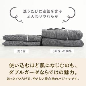 パジャマ レディース 綿100% ダブルガーゼ...の詳細画像5