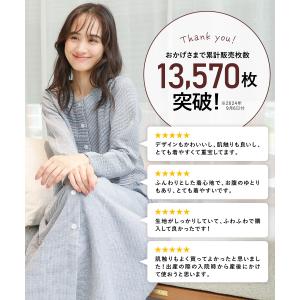 ネグリジェ 長袖 レディース 前開き マタニテ...の詳細画像2