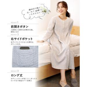 ネグリジェ 長袖 レディース 前開き マタニテ...の詳細画像4