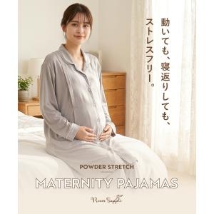マタニティ パジャマ 授乳 前開き 長袖 秋 ...の詳細画像1