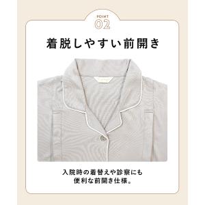 マタニティ パジャマ 授乳 前開き 長袖 秋 ...の詳細画像5