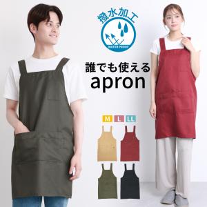 撥水 エプロン ワンピース かぶるだけ 大人 撥水加工 大きいサイズ レディース カフェ 保育士 飲食店 ポケット付き ノーアイロン シワになりにくい w5-88202
