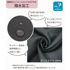 撥水 エプロン ワンピース かぶるだけ 大人 ...の詳細画像1