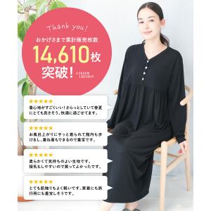 トラベルパジャマ ポーチ付き 長袖 ネグリジェ...の詳細画像2