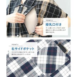 マタニティ パジャマ ワンピース 前開き 部屋...の詳細画像5