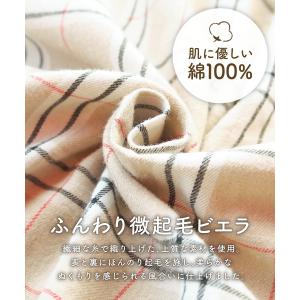 ネグリジェ パジャマ ワンピース 長袖 綿10...の詳細画像2