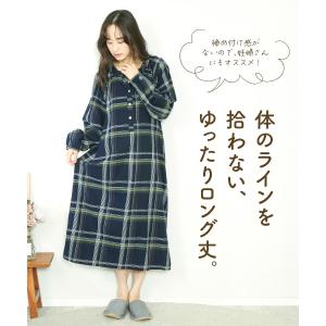 ネグリジェ パジャマ ワンピース 長袖 綿10...の詳細画像4