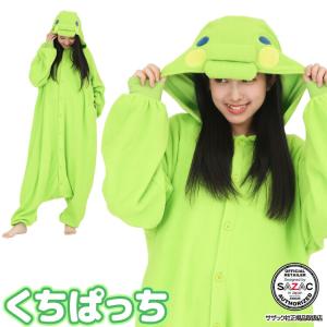 クロミ 【正規品】SAZAC 着ぐるみフリース サンリオ 大人用 クロミ 【正規品】SAZAC 着ぐるみフリース サンリオ 大人用