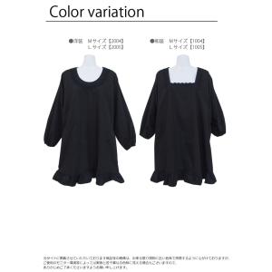 割烹着 フォーマル お葬式 法事 法要 黒 お...の詳細画像4